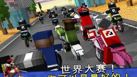 Dirtbike Survival Block Motos(越野方块摩托车) v2.4.1 安卓版