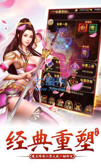 武极苍穹豪华版