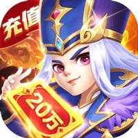 军师请布阵2023