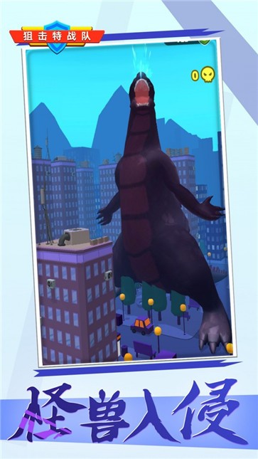 狙击特战队  v1.0.0