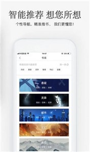 海棠搜书 v9.0.5