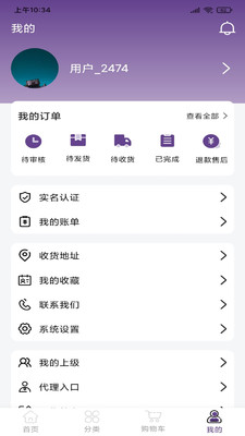 鼎缘珠宝 v1.0.1
