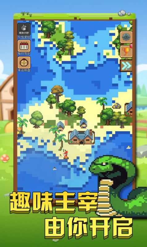 我的像素小岛 v1.9.1