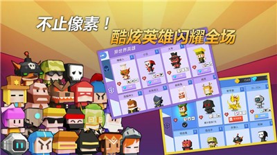 弓箭手大作战2.2.0版本 v2.30.4