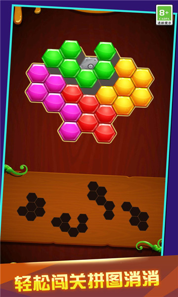 一起玩拼图 v1.0.2