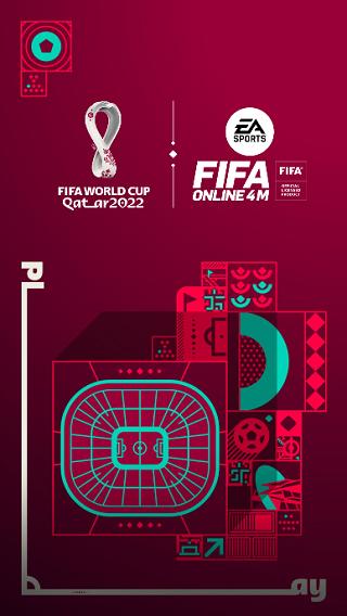 fifa23手机版  v13.0.05