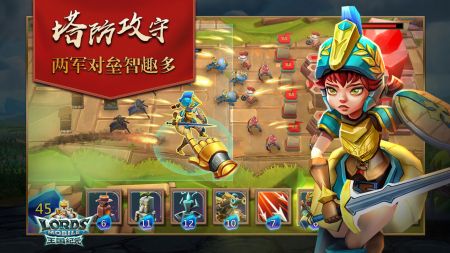 王国纪元安卓版 v3.1.5