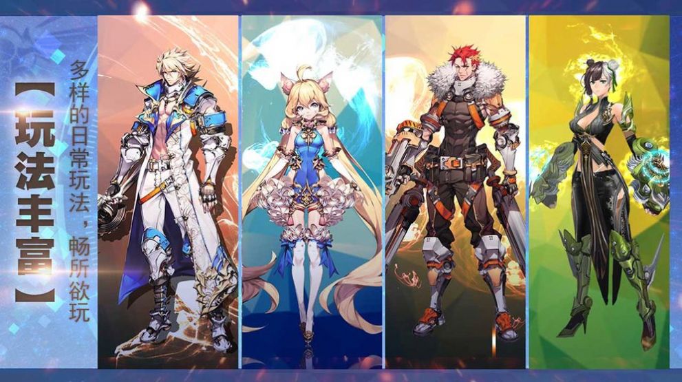 时空猎人之星辰战歌手游官方正式版  v4.3.1