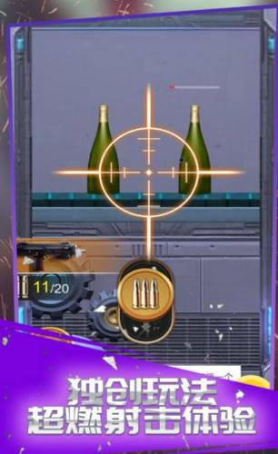 疯狂枪战3D 2024-06-25 15:08