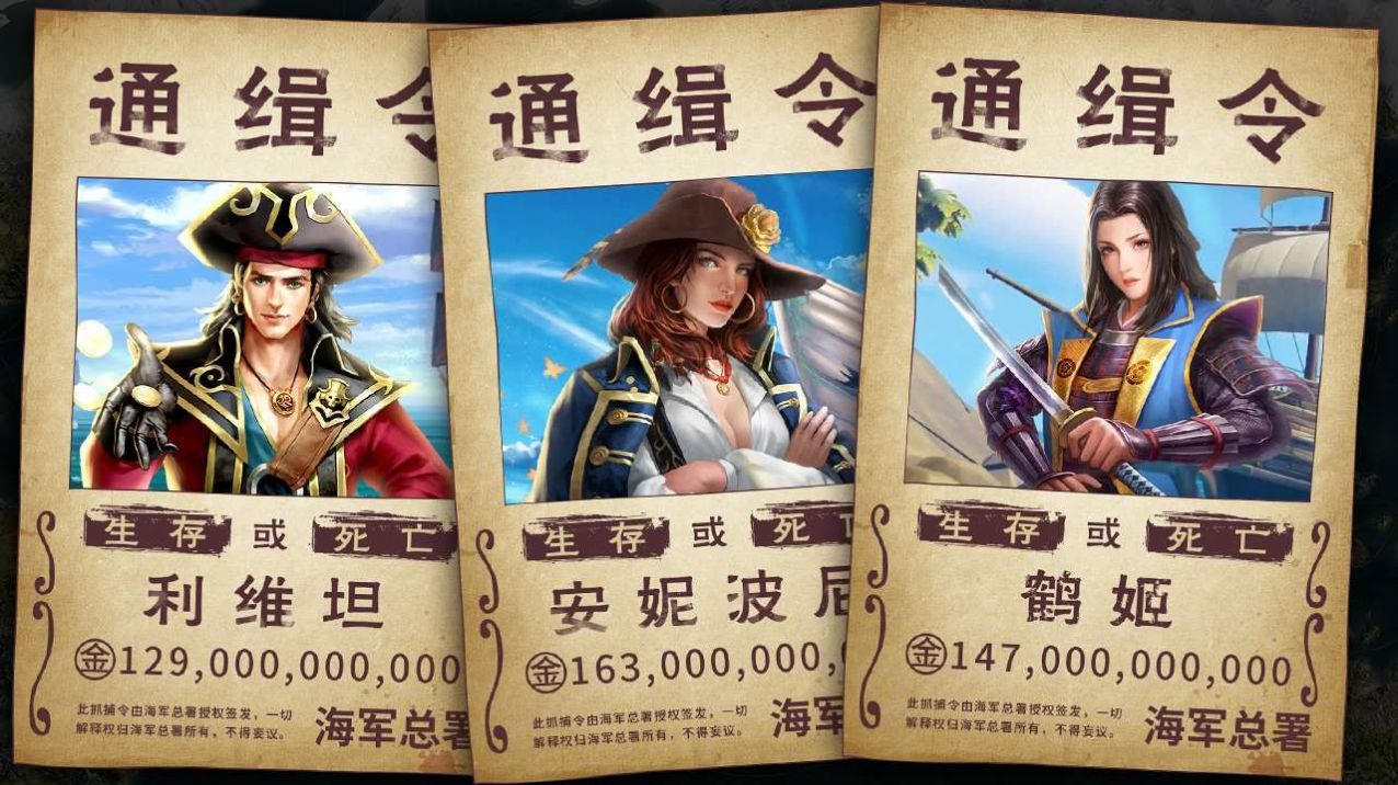 航海纪时代 v1.4.9