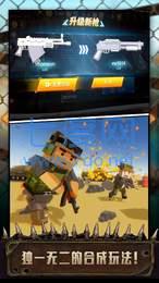 吃鸡特战队 v1.0.0