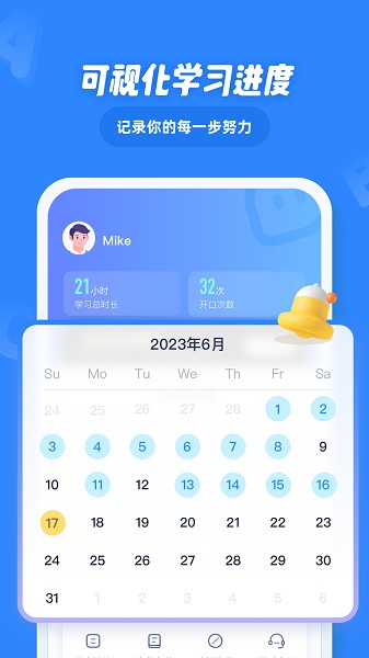 EasyTalk容易说  v1.0.0.0