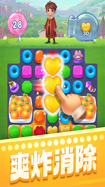 宾果消消消官方版  v8.39.5.0