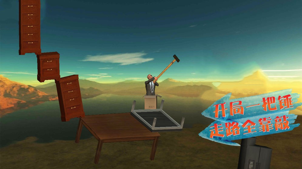 纸盒人冒险 v1.0.0