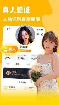 果果旅行 v3.1.5