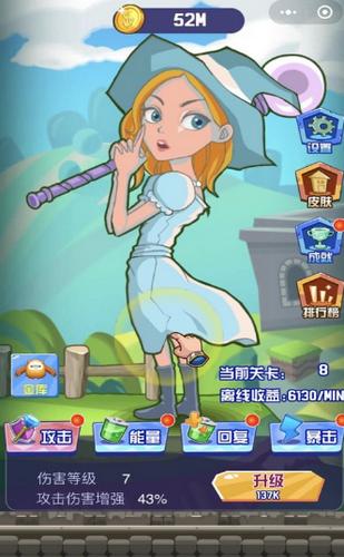 消灭恶魔拯救世界游戏  V 1.0