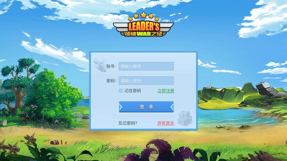 领袖之征 2024-06-25 15:08