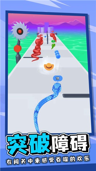 3D贪吃蛇  v1.0.0