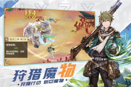 原野之息手游官方正式版  v5.1.3