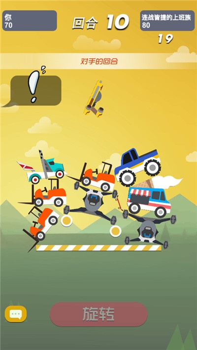 不一样积木对战最新版 v1.3