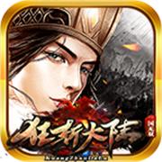 狂斩大陆无限刀