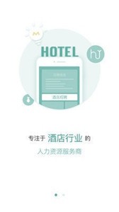 闲不闲招聘  v1.2.3