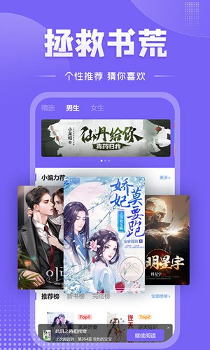 爱阅小说 v1.1.11