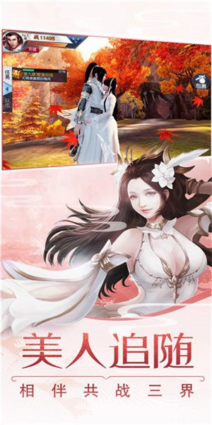 魅影传说封神榜 2020-10-26 10:04