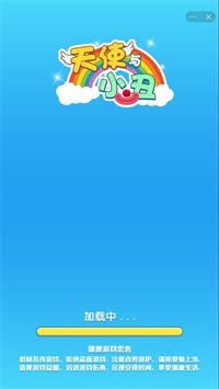 天使与小丑 2021-10-25 16:11