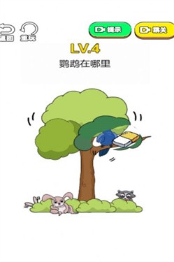 被你发现了 v1.00