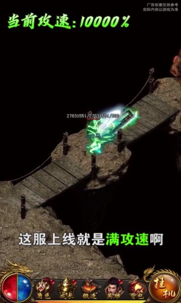 刀刀千倍爆手游官方最新版  v5.1.2