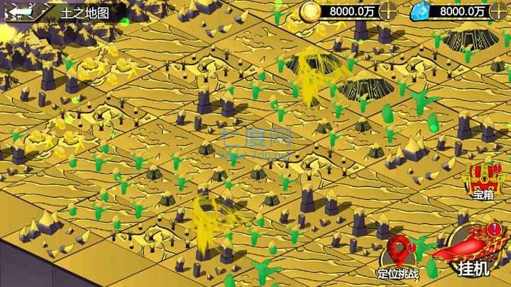 多维冒险游戏 v1.0