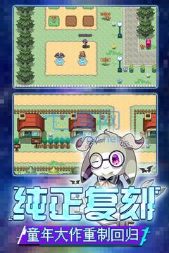 口袋妖怪新世代破解版无限钻石 v4.2.0