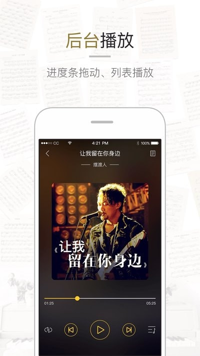 虫虫钢琴网 版本: