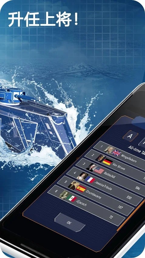 海战 v2.1.3