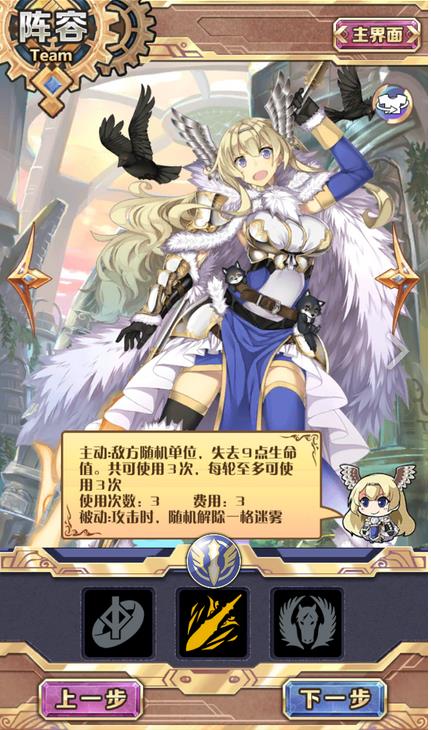 神代梦华谭 v3.2.5