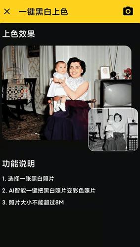 照片特效大师  v1.0.0
