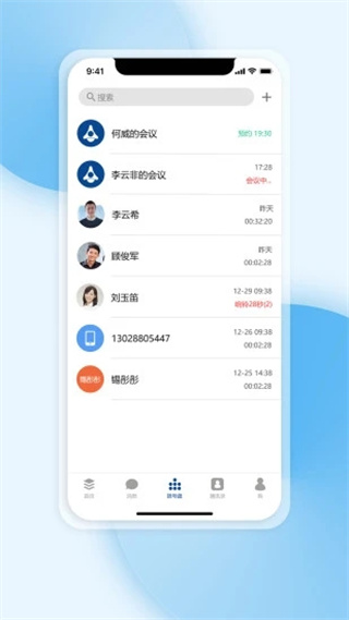工作宝手机版  v8.0.74