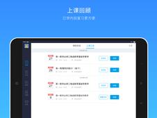 海风智学中心  v1.02