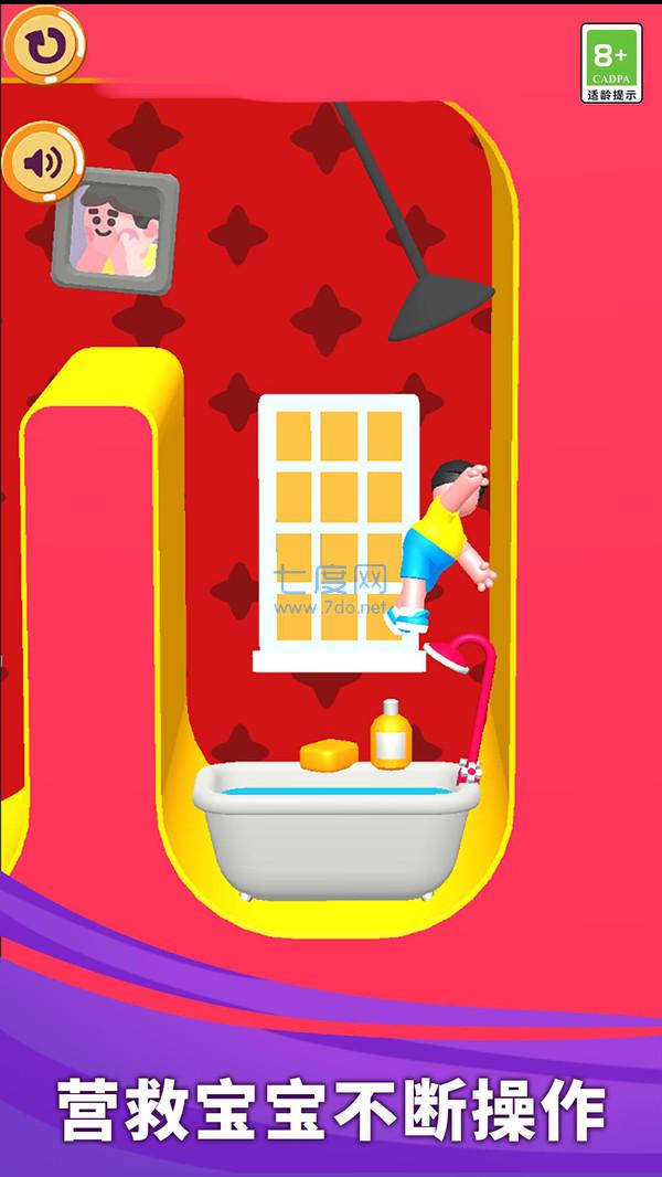 小帅的逃亡日记游戏