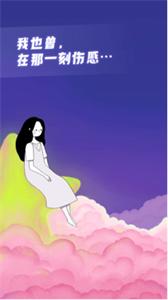 声昔交友  v5.3.7