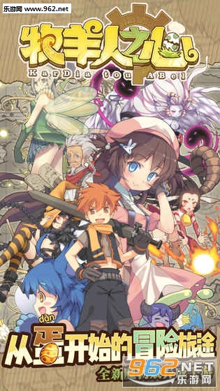 牧羊人之心国服版 v1.9.30