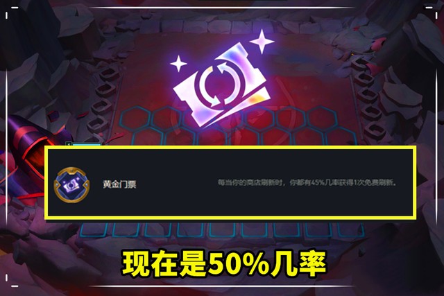 云顶之弈12.7版本  v1.0.0