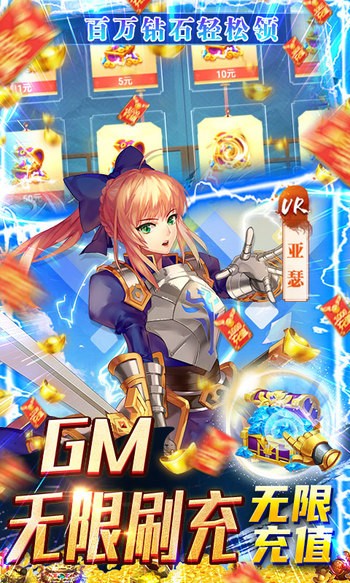 超能继承者2赚钱版  v1.0.15