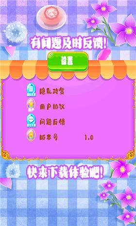 涂鸦画画王国 v1.5