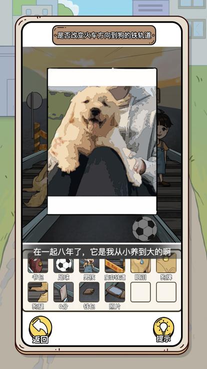 疯狂爆梗王  V 1.1