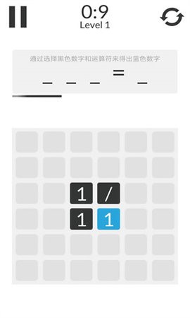 数学家模拟器中文版  v1.0.3