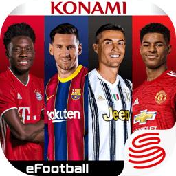 实况足球九游版