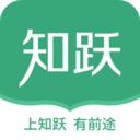 知跃