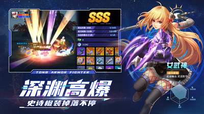 神陵武装手游最新版 v1.0.49